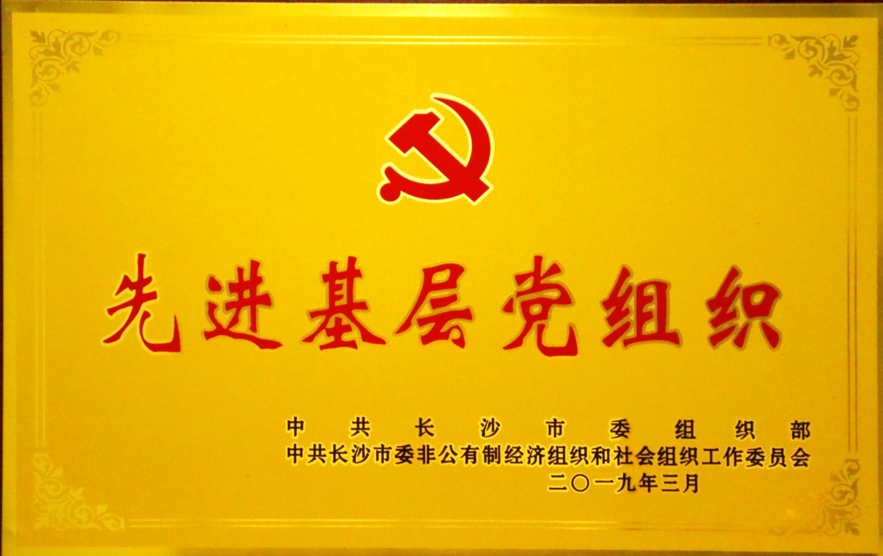 ɠһ(chung)I(lng)廯O(sh)h֧s@LɳСM(jn)hMQ̖